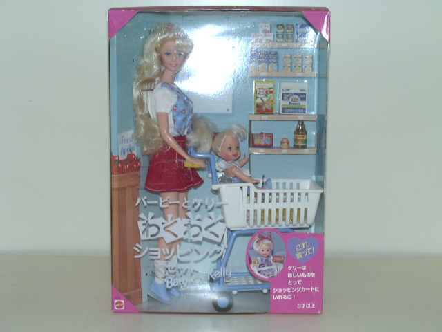 barbie diapers
